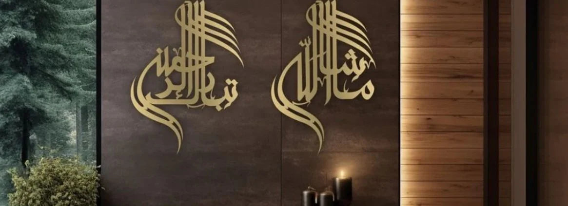 Islamic Triangle Wall Frame - Spiritual Wall Art 🌙